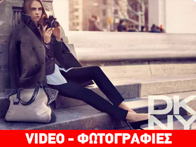 Έφερε το φθινόπωρο μες στο κατακαλόκαιρο!